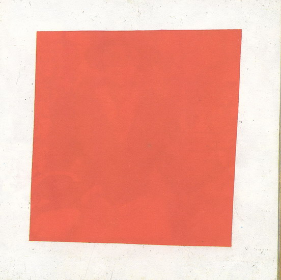 Малевич Казимир Северинович: Красный квадрат