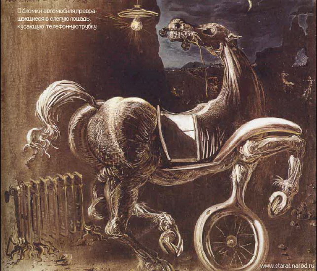 Дали Сальвадор (полн. Сальвадор Фелипе Хасинто Дал): Слепая лошадь