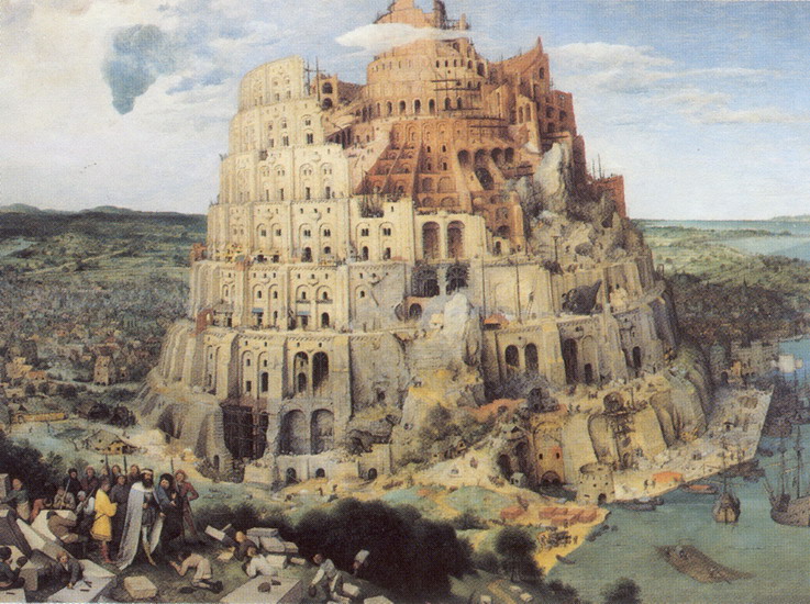 Брейгель (Breughel, Brueghel или Bruegel) Питер, С: Вавилонская башня 