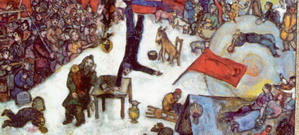 Шагал (Chagall) Марк Захарович: Революция
