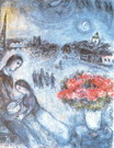 Шагал (Chagall) Марк Захарович: Новобрачные на фоне Парижа