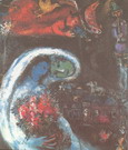Шагал (Chagall) Марк Захарович: Невеста с синим лицом